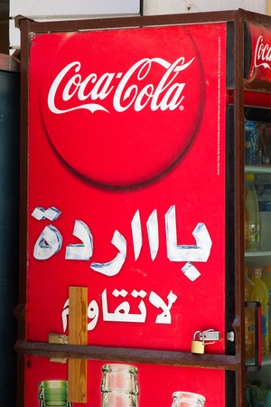 Essaouira - Coke is everywhere!